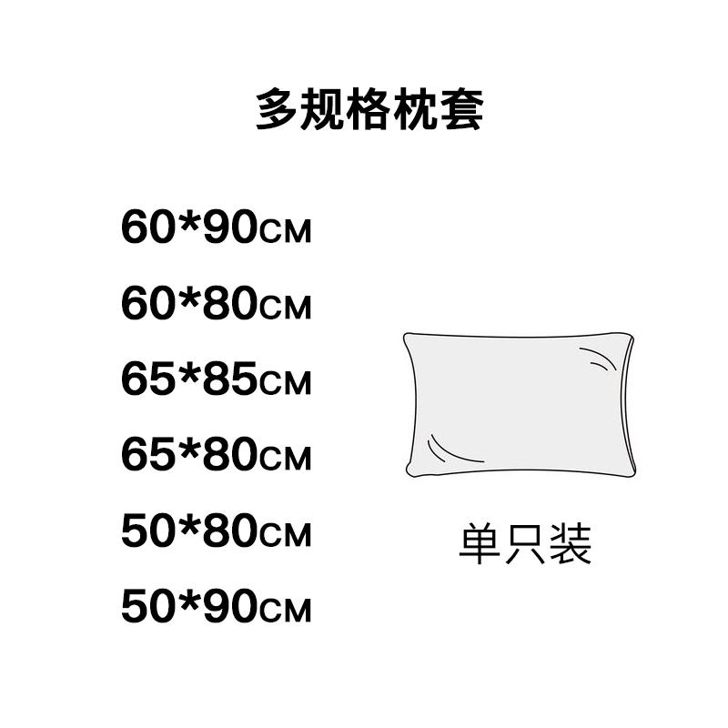 Lớn Vỏ Gối 60X90 55X80 50 65 85 Cm 100% Cotton Cỡ Đại Khách Sạn Đầu Giường Sô Pha Đệm Tựa Lưng Gối Ôm