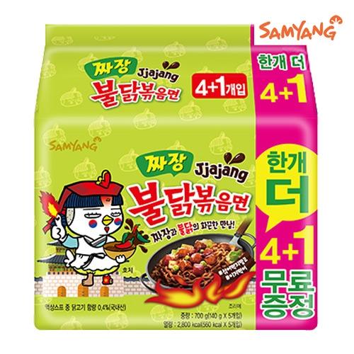 Samyang Jjajang Buldak Spicy Black Bean Roasted Chicken Ramen Noodle