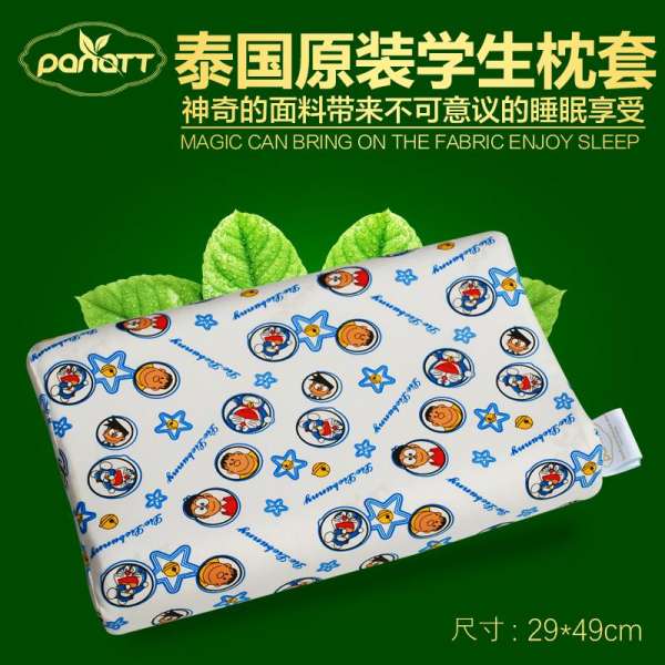 Thái Nguyên Đai Nguyên Kiện Cao Su Vỏ Gối Sinh Viên 100% Cotton 5-14 Tuổi Vỏ Gối