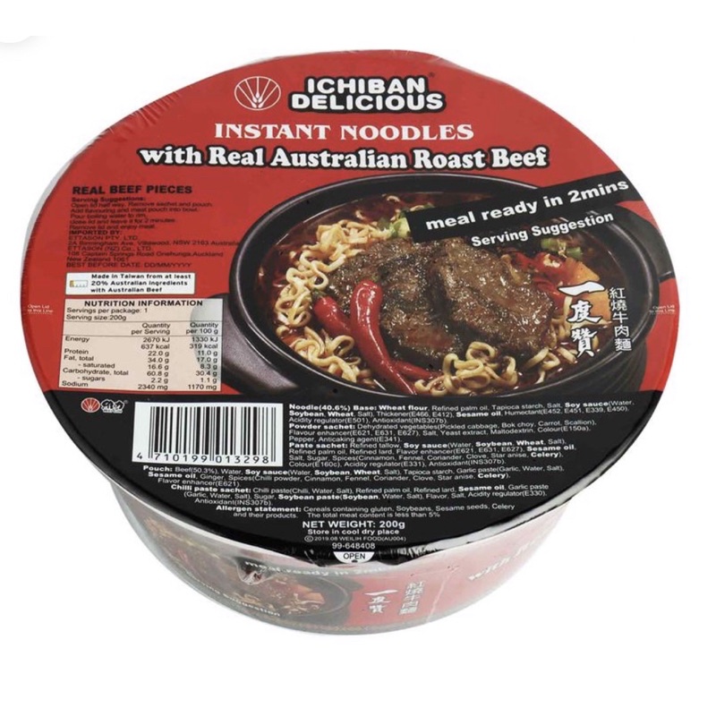 Ichiban Delicious Cup Noodles Meal Ready In Mins Roast Pork Roast