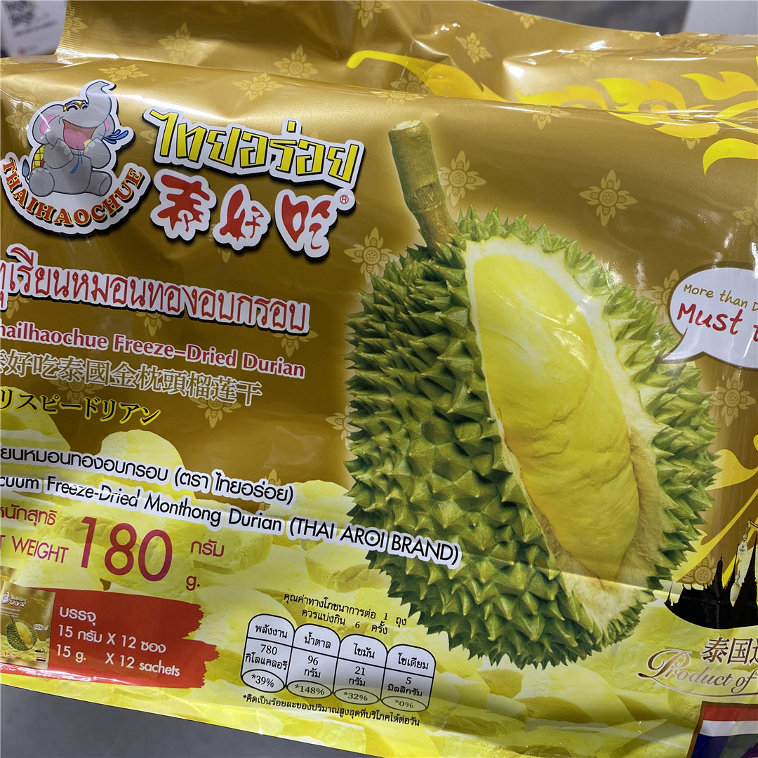 Xupai Thailand Grade A Golden Pillow Durian Dried Freeze Dried Durian