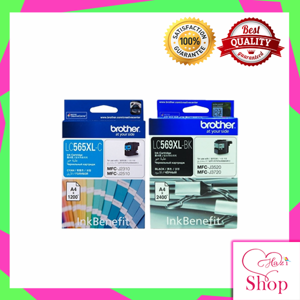 Brother LC569XL Black Brother LC565XL Cyan Original Ink Cartridge Set