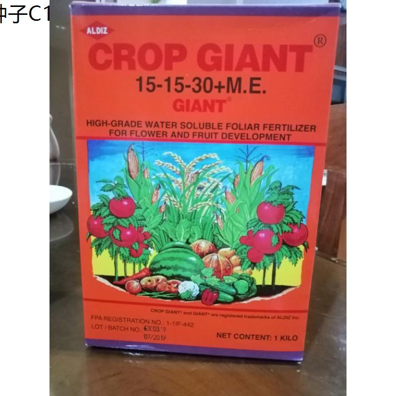 Crop Giant 15 15 30 ME Water Soluble Foliar Fertilizer 1kg Lazada PH