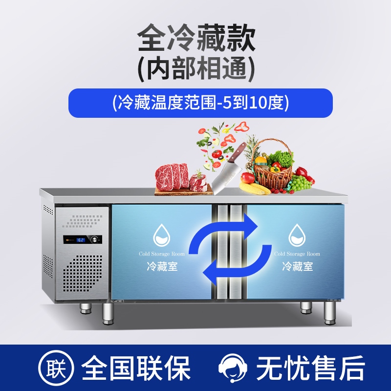 Refrigerated Workbench Freezer Commercial Refrigerator Freezer