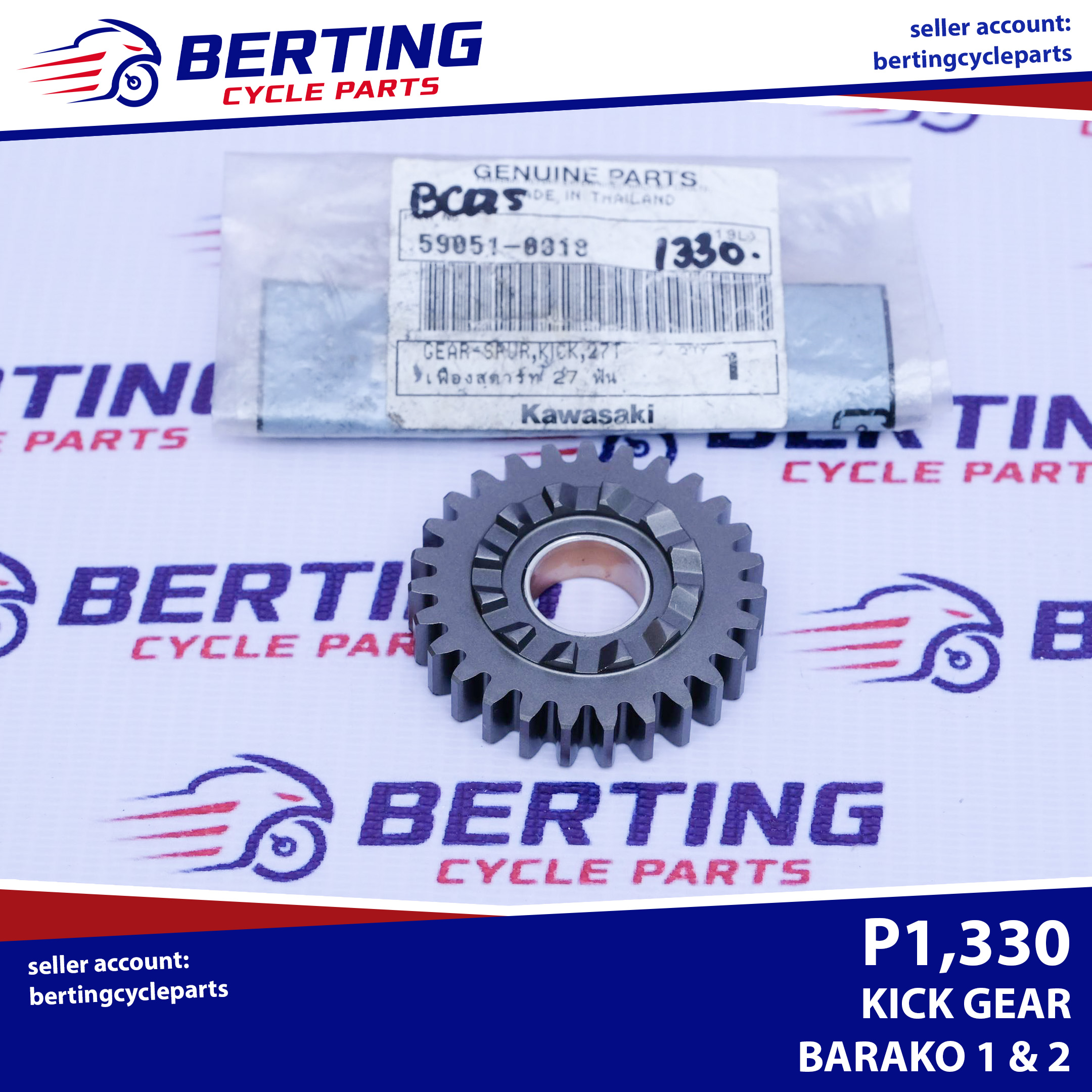 Kick Gear Kawasaki Barako Genuine Lazada Ph