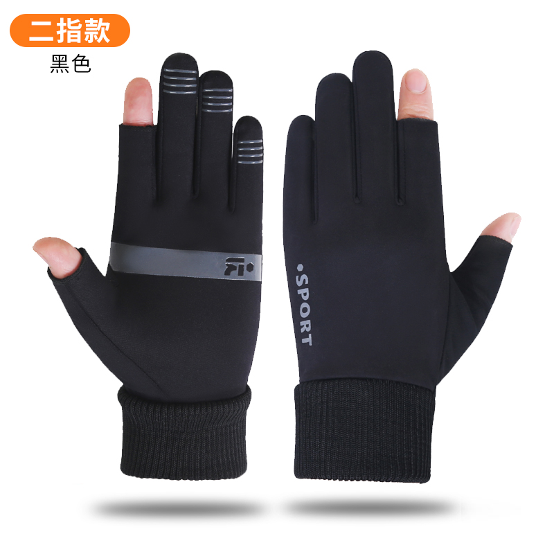 Gloves Men's Half Finger Spring and Autumn Non-Slip Waterproof Sports Half Finger Outdoor Mountaineering Cycling Running Two Finger Fishing Gloves
