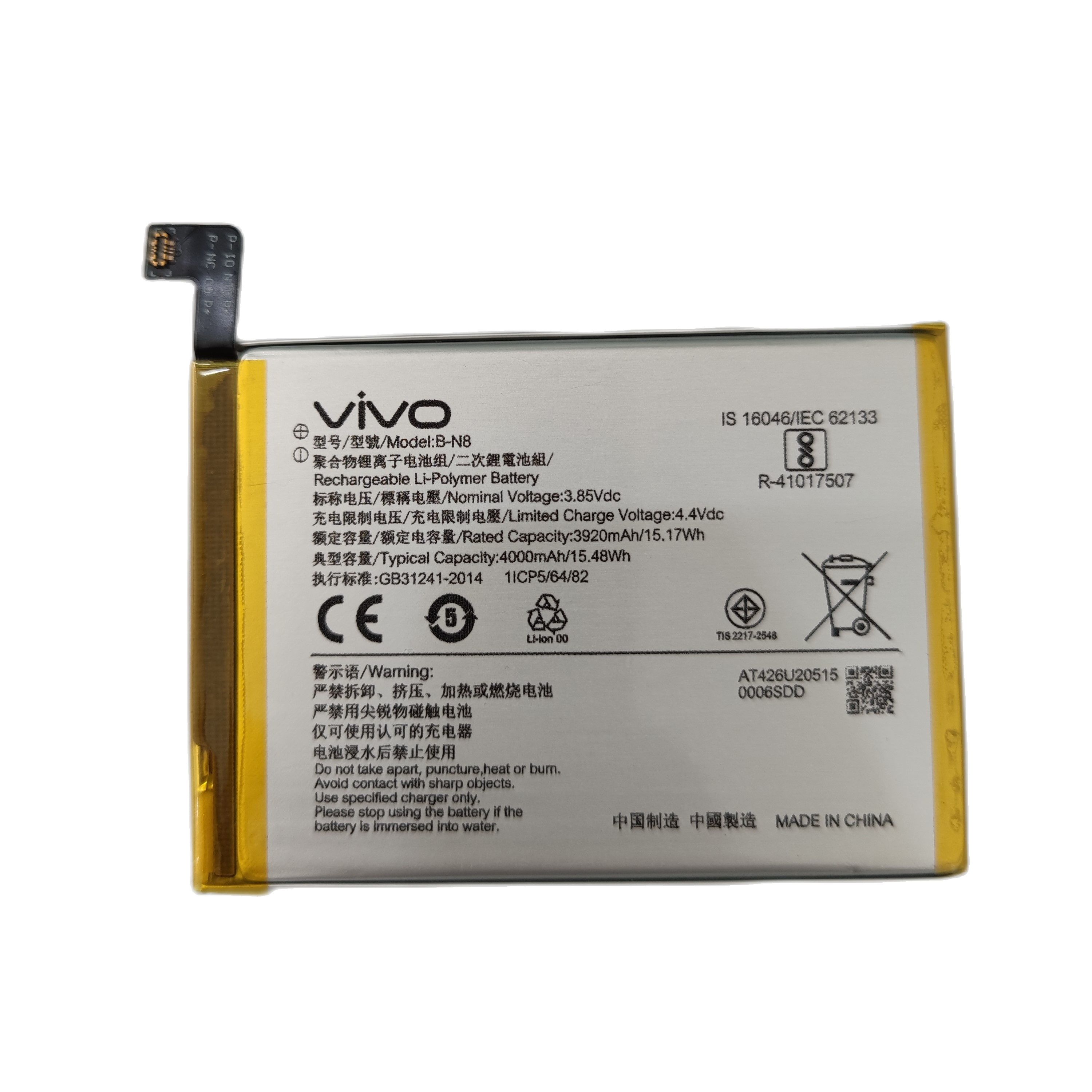 Vivo V B N Replacement Battery Lazada Ph