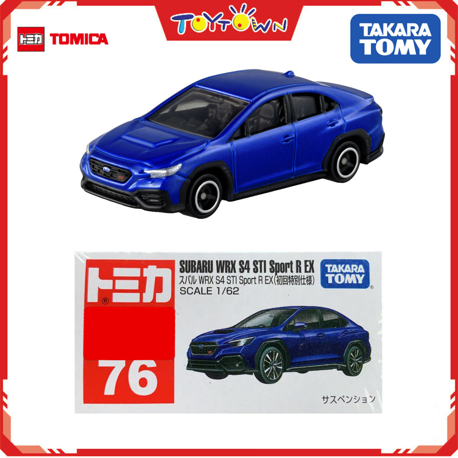 Takara Tomy Tomica No 76 Subaru WRX S4 STI Sport R EX Lazada PH