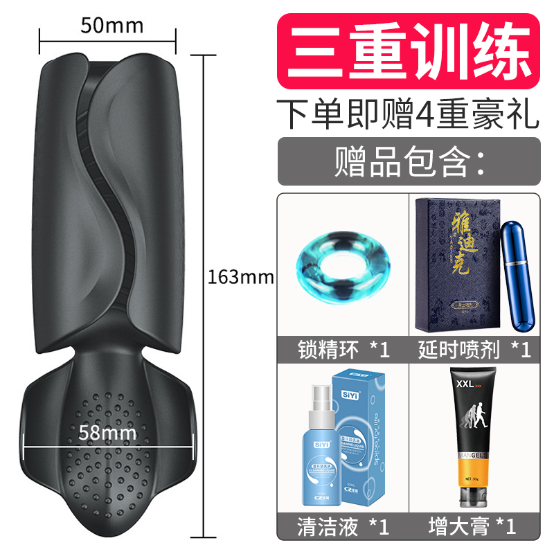 Leten Sex Toy For Male Airplane Cup Male Penis Trainer Glans Exercise