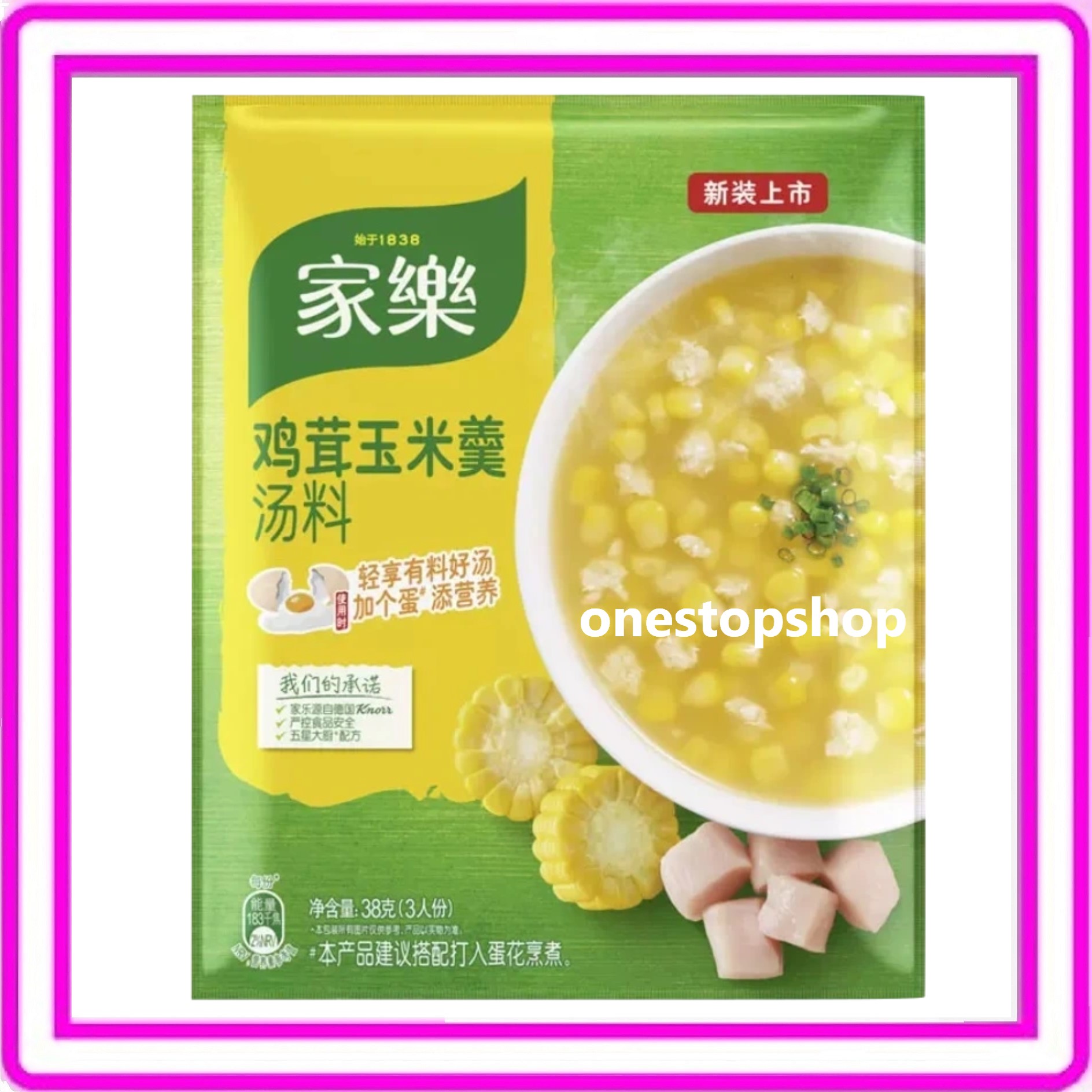 Knorr Chicken Corn Soup 38g Lazada PH