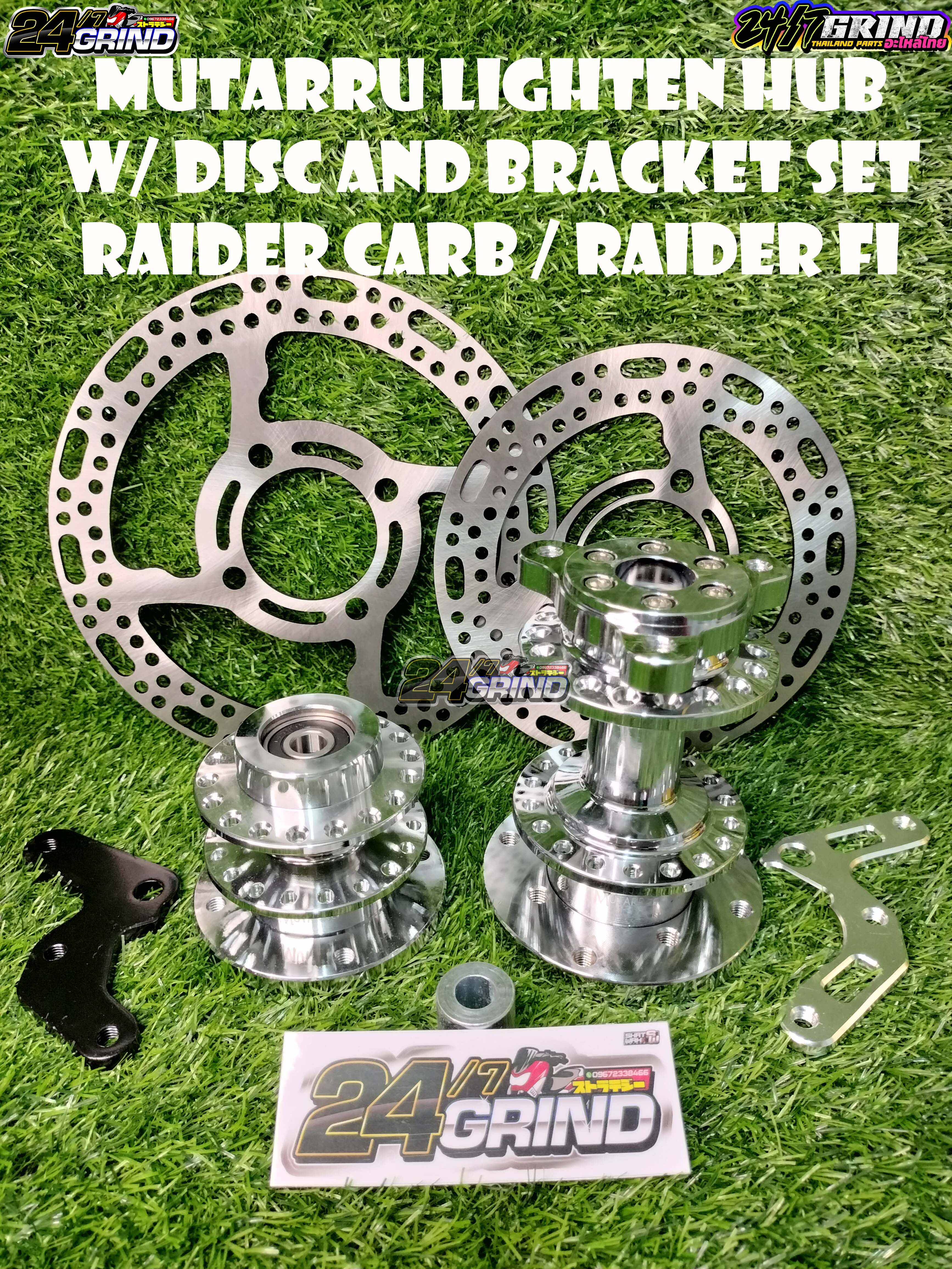 SUZUKI RAIDER 150 CARB RAIDER 150 FI CNC LIGHTEN HUB 2 IN 1 SET WITH