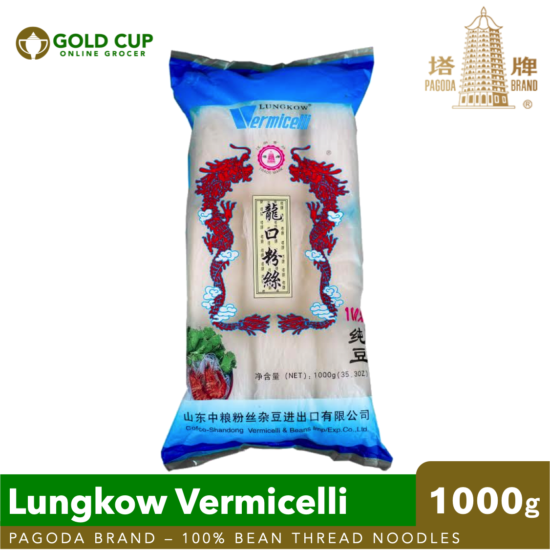 Pagoda Brand Lungkow Vermicelli G Original Chinese Vermicelli