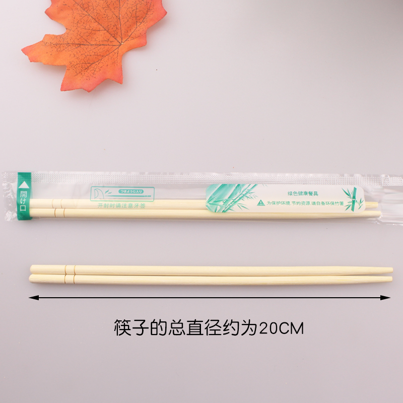 Disposable Chopsticks Individually Packaged Sanitary Round Bamboo