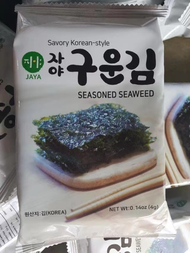 GM JAYA Seasoned Seaweed Bibigo Savory Roasted Korea Style Share Korean