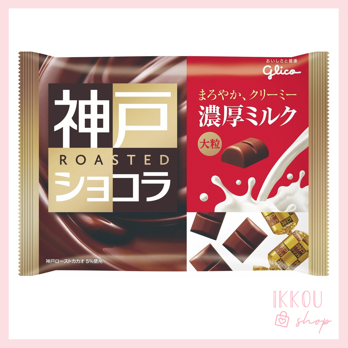 Glico Kobe Roasted Chocolate Lazada Ph