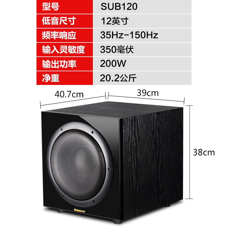 Nobsound Nobsound Sub Overweight Active Subwoofer Speaker Home