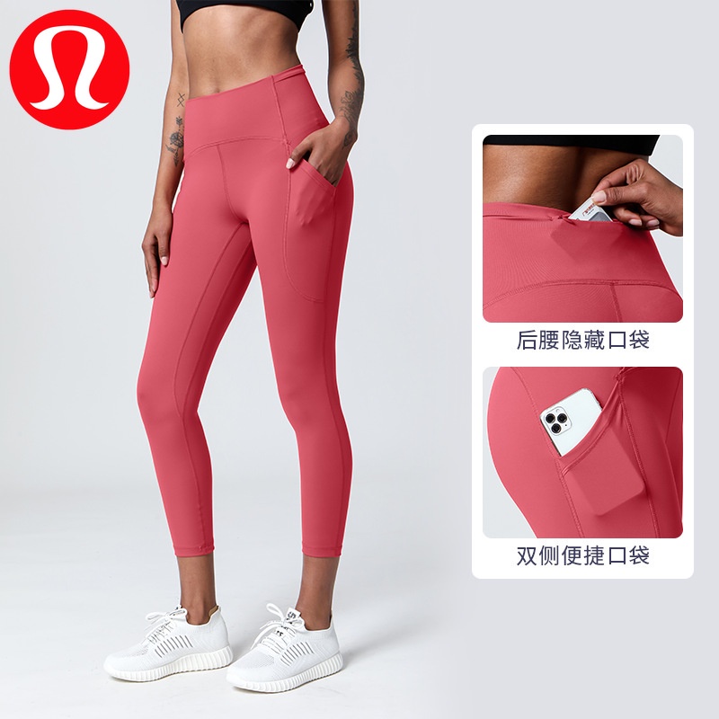 New Nude Feel Yoga Pants Female High Waist Hip Lift Abdominal Shaping