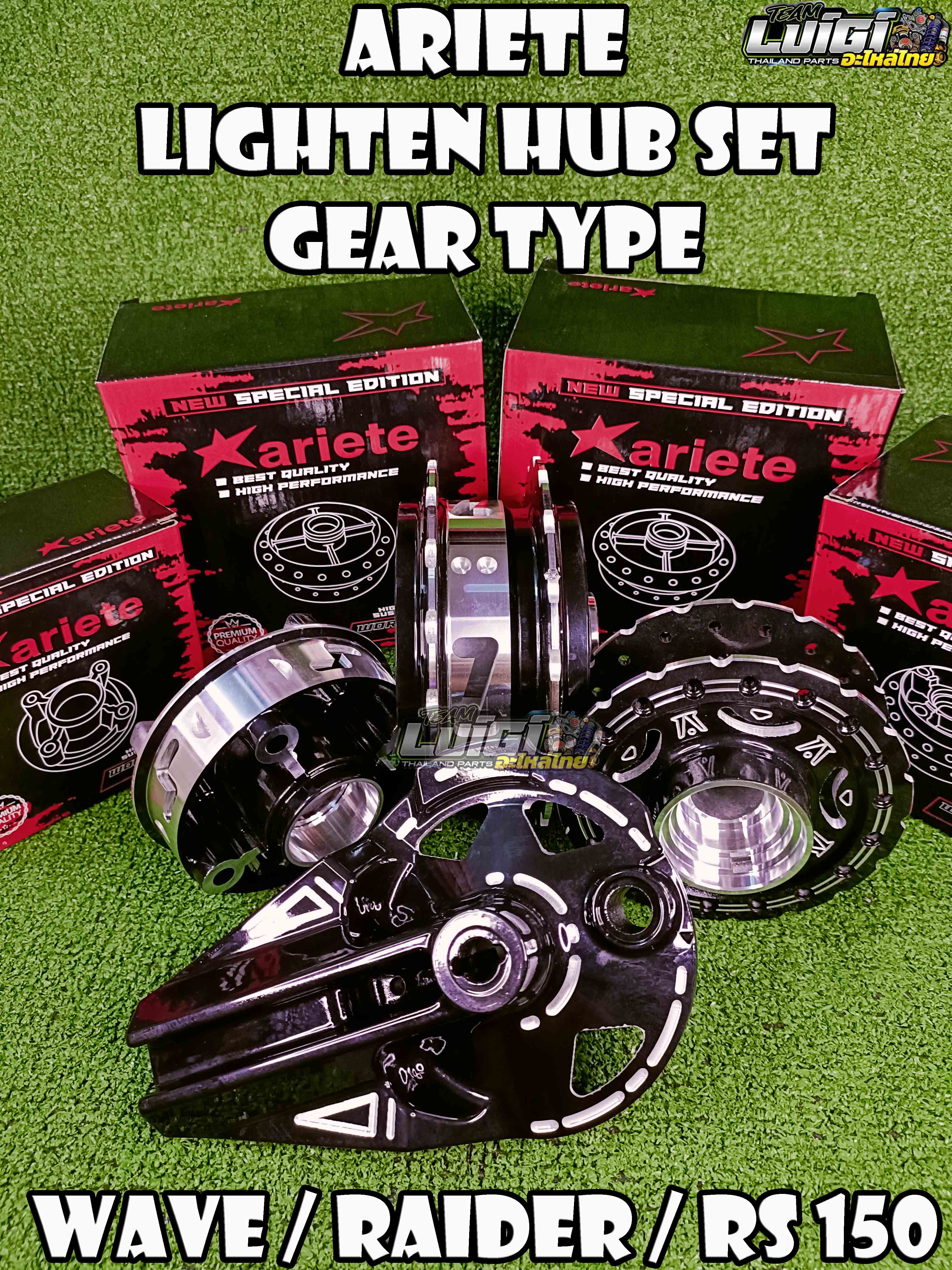 ARIETE LIGHTEN HUB SET GEAR TYPE RAIDER RS 150 WAVE XRM TMX