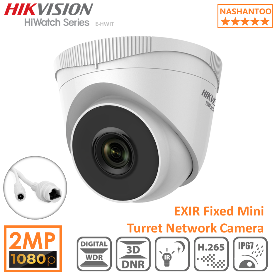 Hikvision Hiwatch E Hwit Hwi T H Mp Ip H Poe Weatherproof