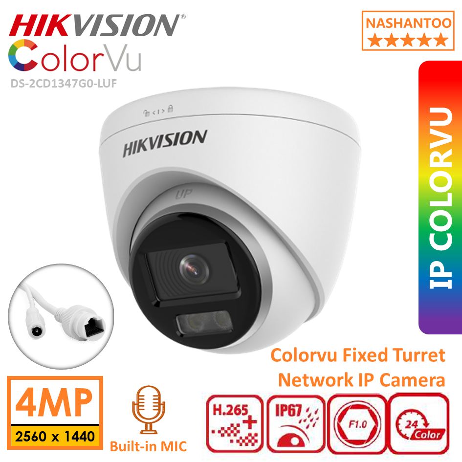 Hikvision Ds Cd G Luf Mp Colorvu Audio Poe Ip Network Camera Up