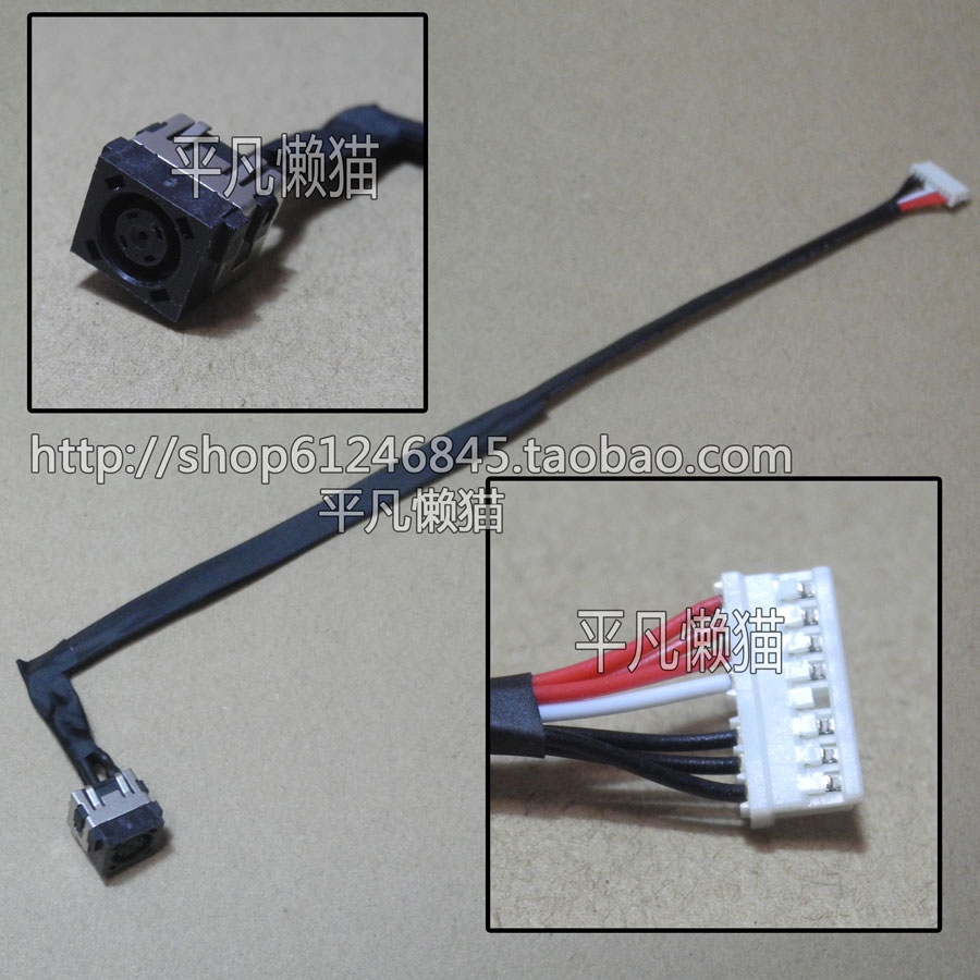 Newprodectscoming New Power Jack For Dell Inspiron