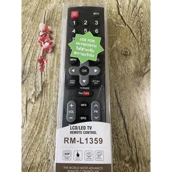 Skyworth TV Remote Is Available For All Models Without Tuning Lazada PH