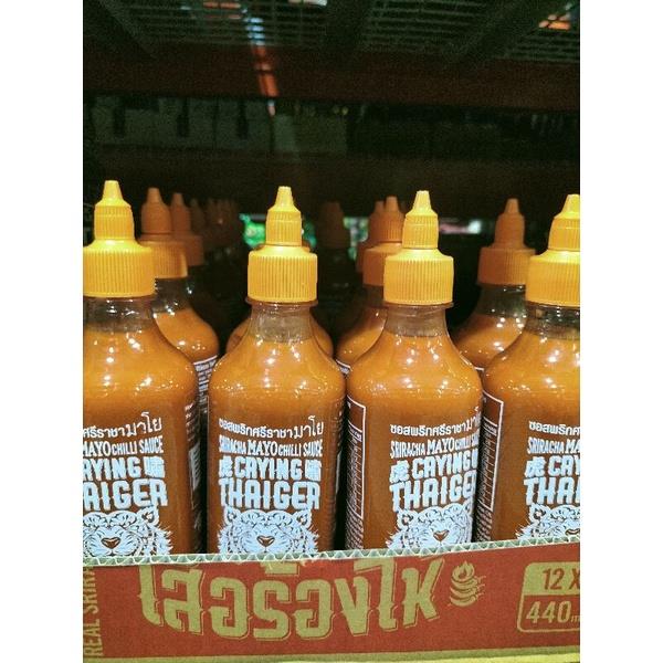 Sriracha Mayo Chilli Sauce Crying Thaiger Ml Lazada Ph