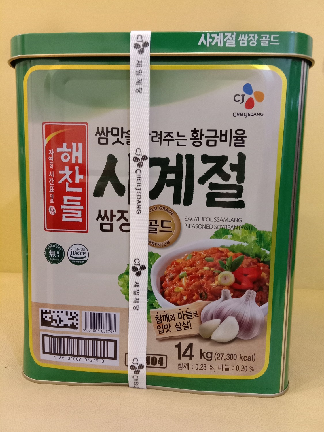 CJ Haechandeul Ssamjang 14 Kg Korean BBQ Sauce Lazada PH