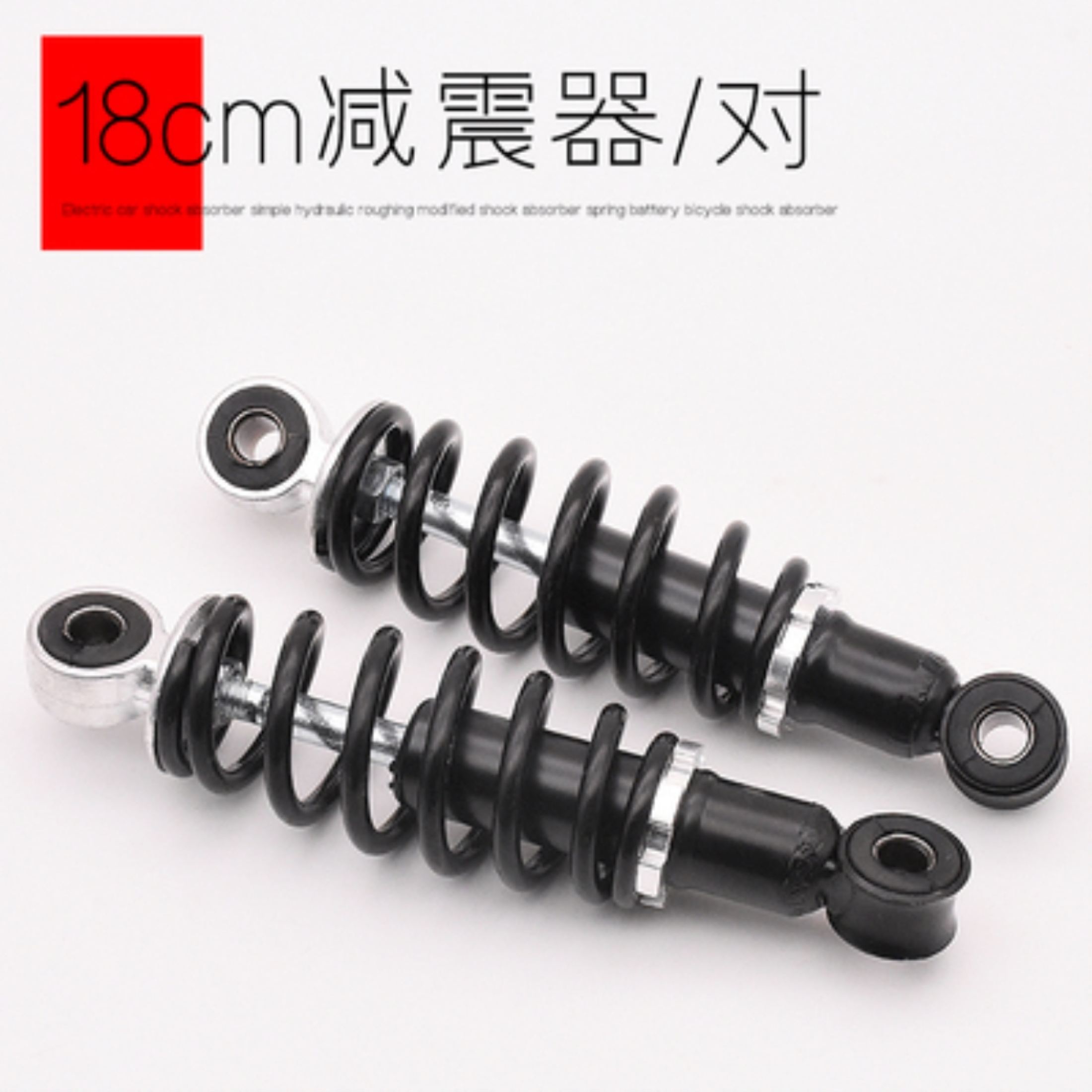 Ggmm Pair Mm Mm Mm Mm Rear Spring Shock Absorber