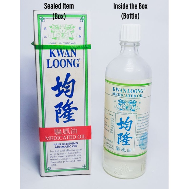 New Kwan Loong Oil Ml Big Size Medicated Oil Lazada Ph