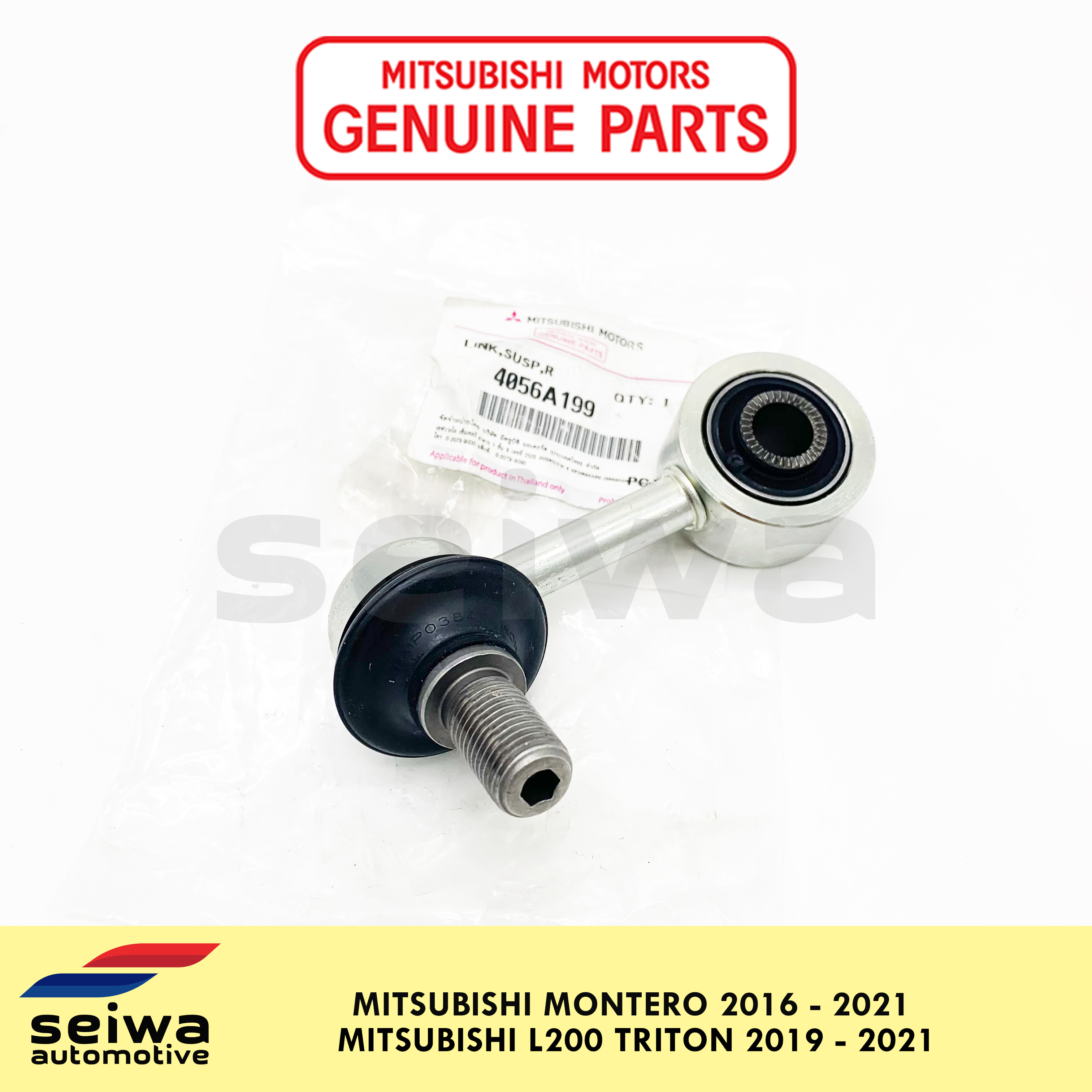 Piece Mitsubishi Montero Stabilizer Link Rh