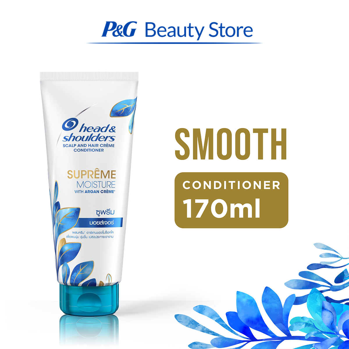 Head Shoulders Supreme Moisture Conditioner With Argan Oil Ml