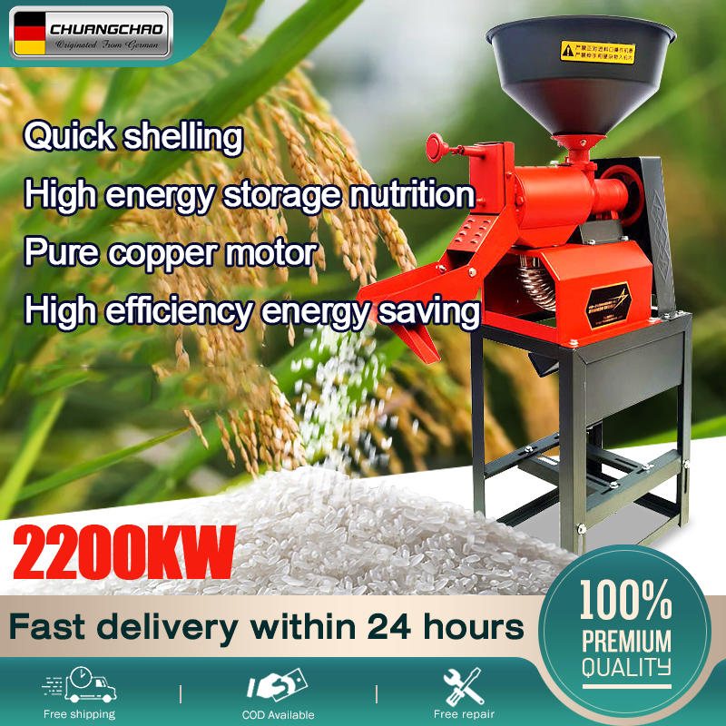 New Rice Milling Machine Household Small Rice Machine V Rice