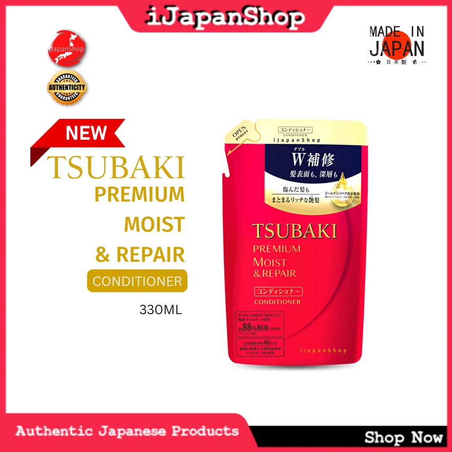 Tsubaki Premium Moist And Repair Conditioner Refill Pack 330ml 660ml