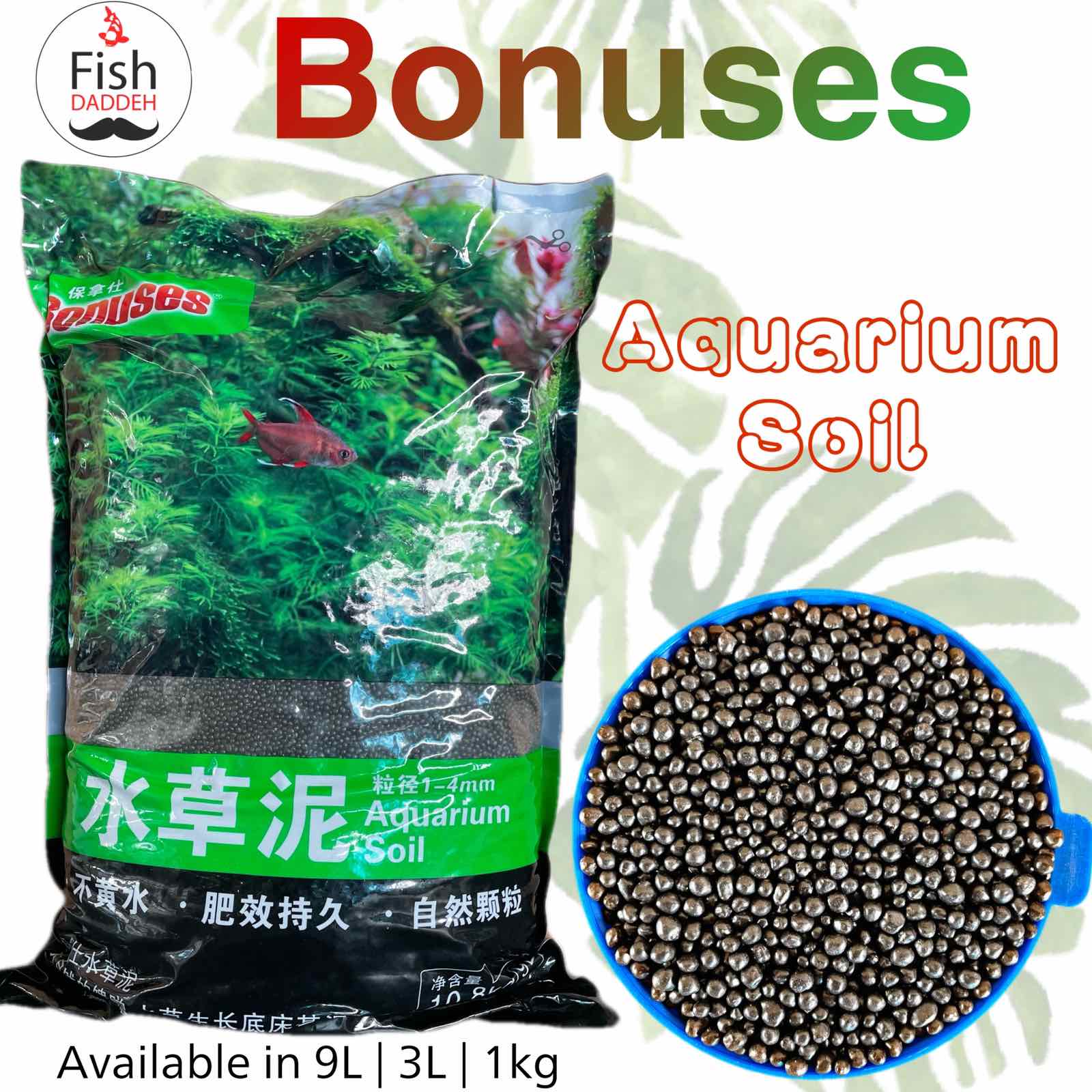 Bonuses Aquasoil Aquarium Soil Kg Kg Kg Lazada Ph