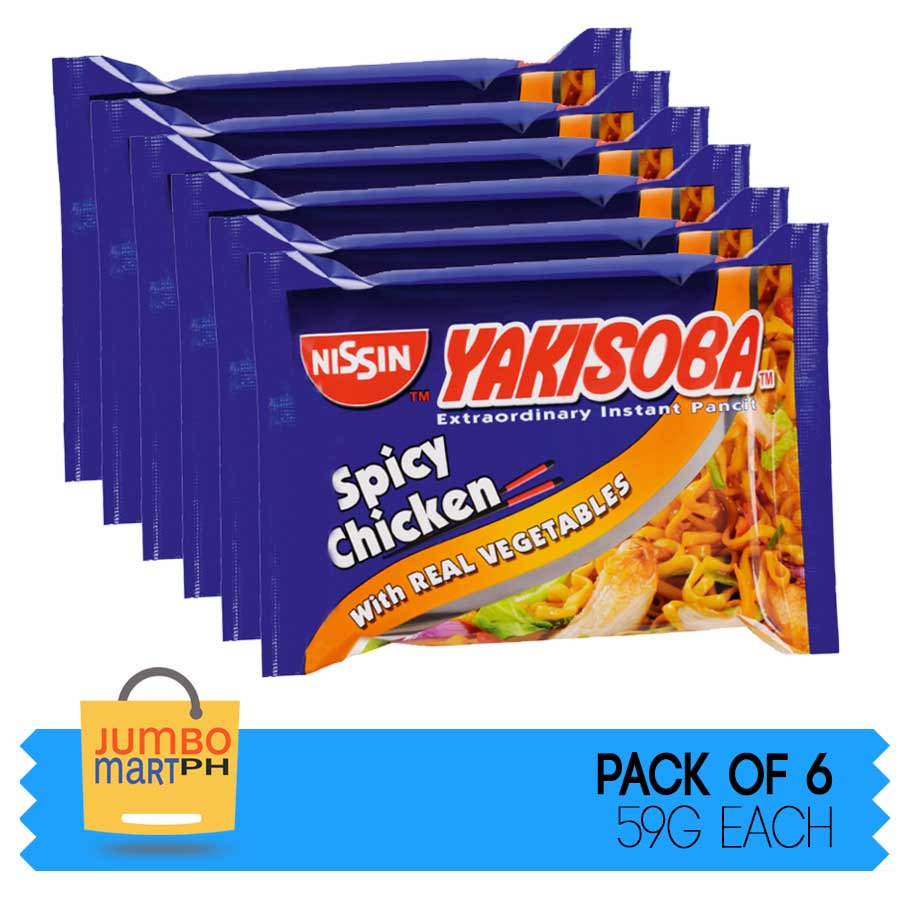 Nissin Yakisoba Spicy Chicken Flavor G Set Of Lazada Ph