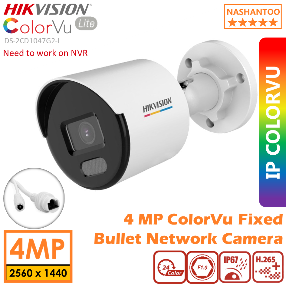 HIKVISION DS 2CD1047G2 L 4MP ColorVu PoE Fixed Bullet IP Network Camera