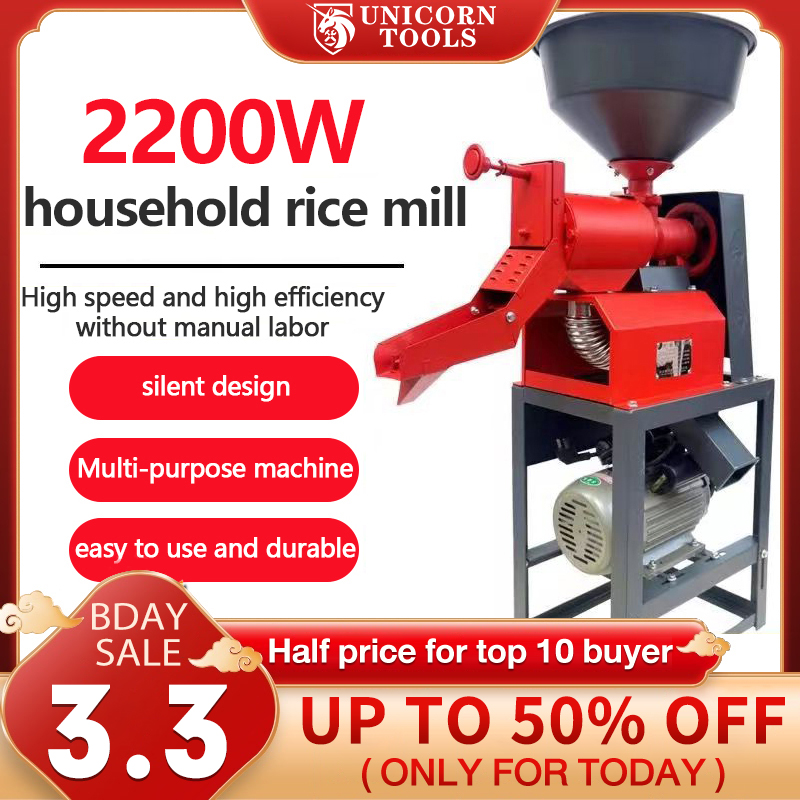 New Rice Milling Machine Household Small Rice Machine V Rice