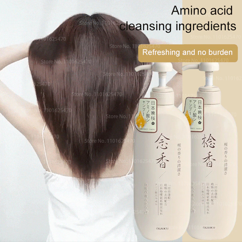 Japanese Night Sakura Amino Acid Shampoo Lasting Fragrance Shampoo Oil