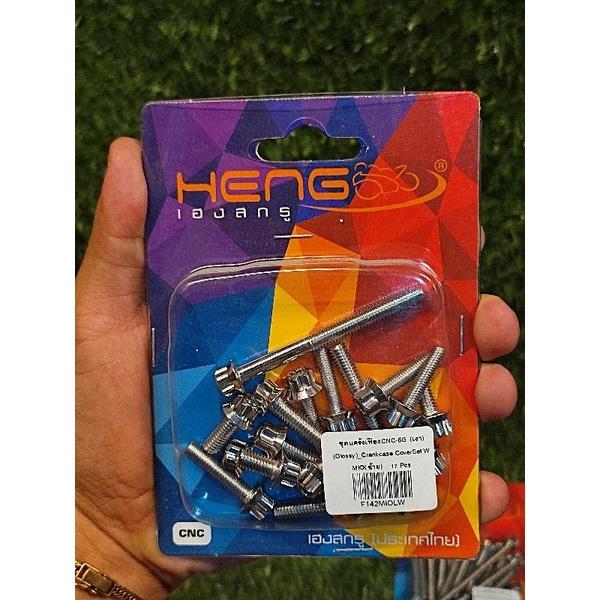 HENG CNC CRANKCASE BOLTS SET FOR RAIDER CARB Fi SNIPER M3 SOULTY