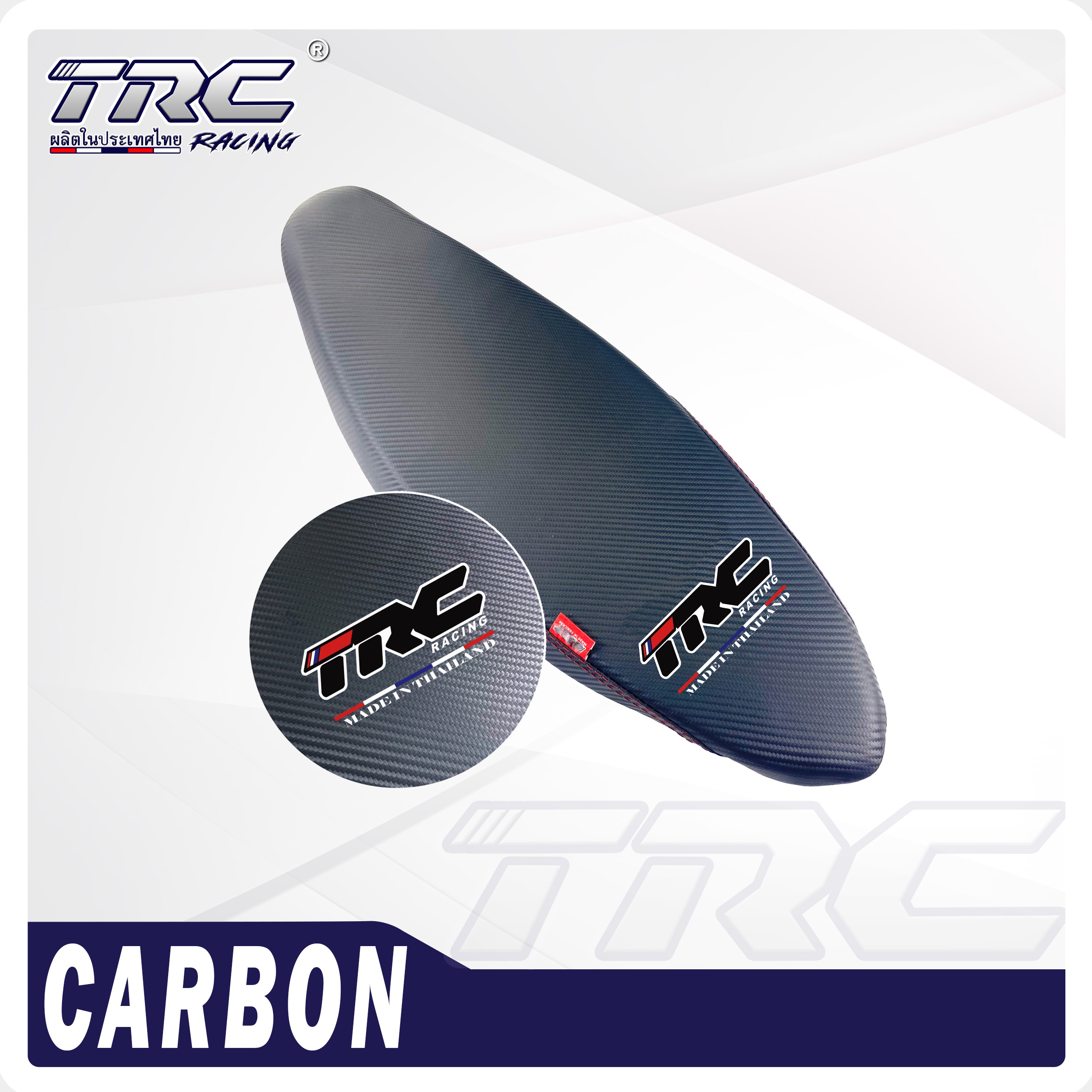 Trc Trading Flat Seat Carbon Black For Suzuki Raider Fi R Fi