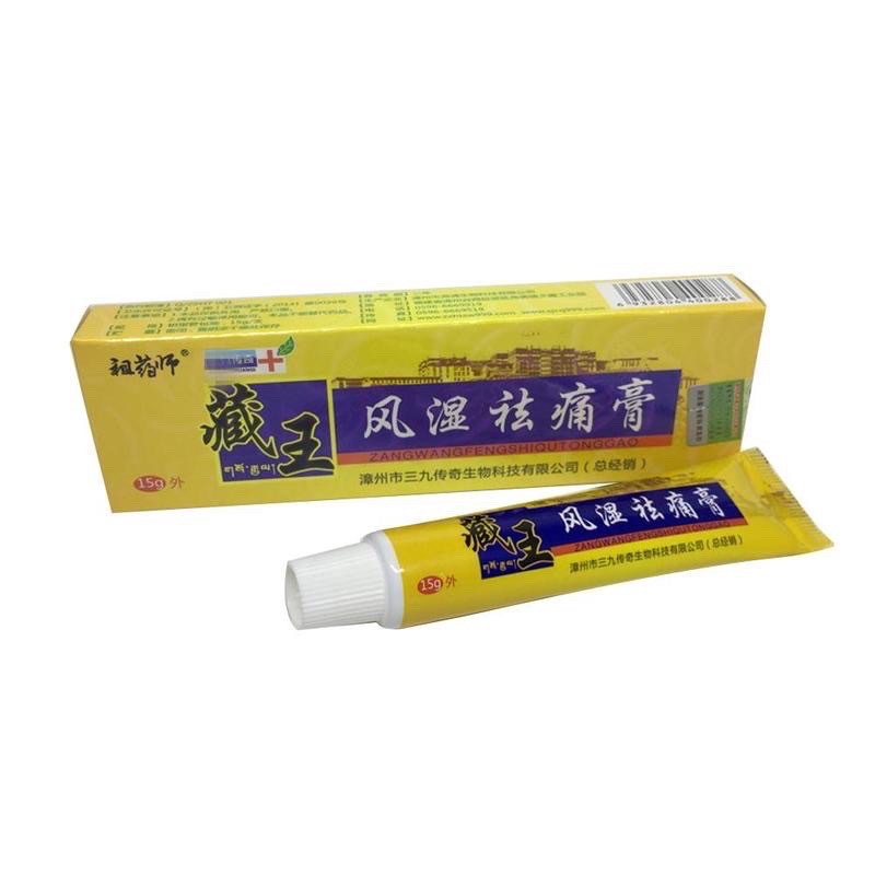 Original Tibet Analgesic Cream Balm Ointment For Rheumatoid Arthritis