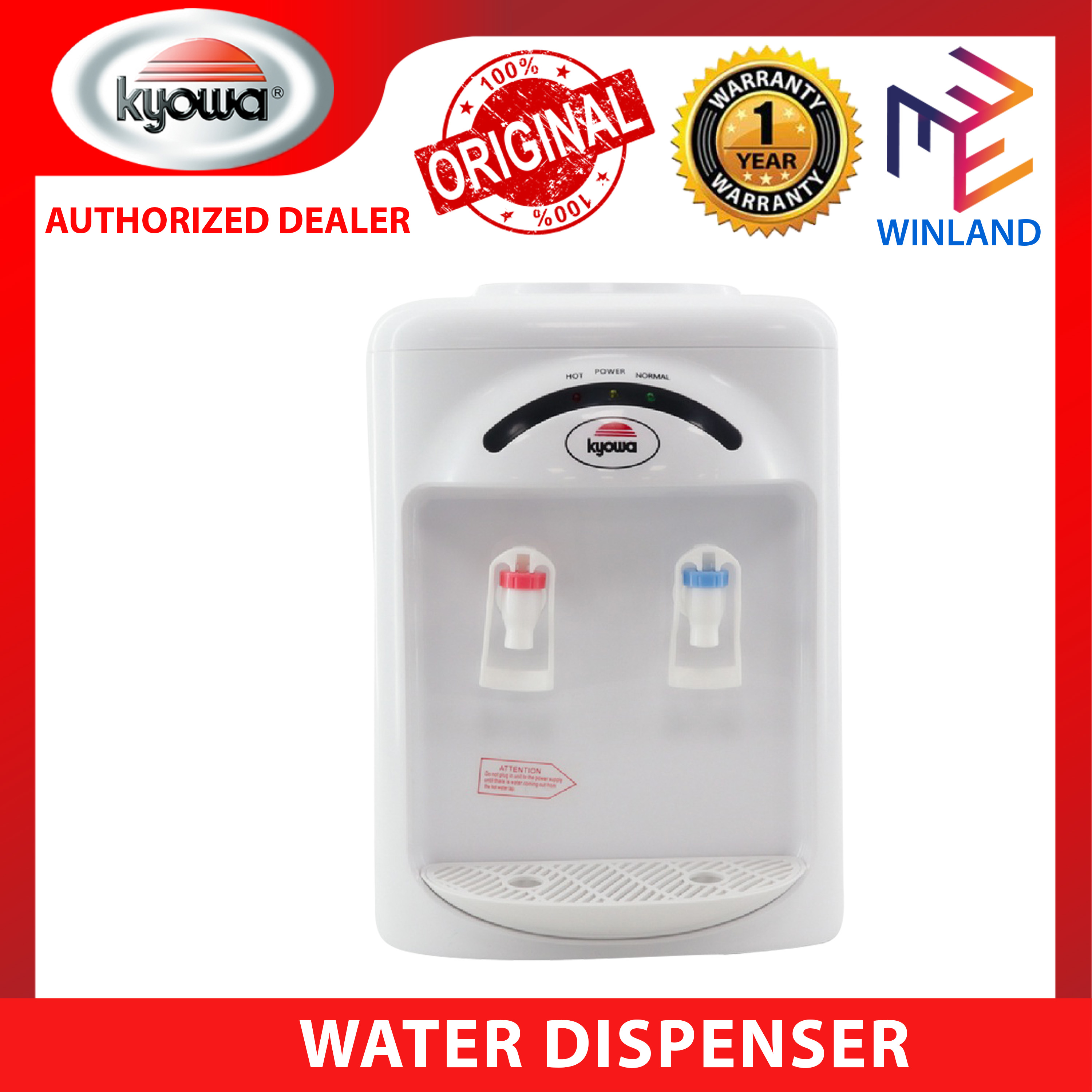 Kyowa by Winland Hot and Normal Table Top Water Dispenser 545W KW1503