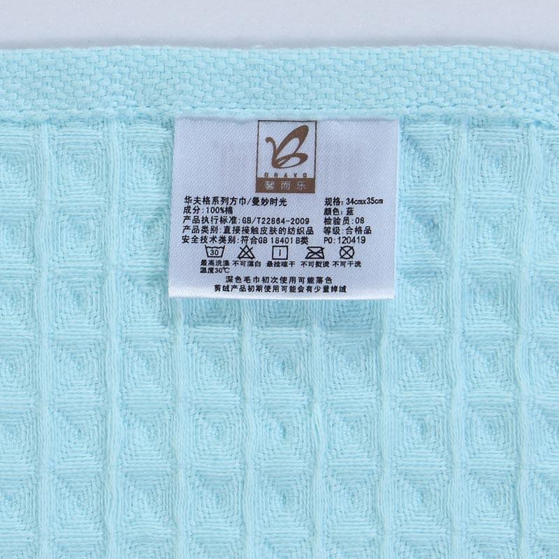 Anna Dệt Gia Dụng Bravo 100% Cotton Khăn Mặt Vải Waffle (Vải Tổ Ong) Dòng Mao Bên Khăn Tắm Ba Mảnh Duyên Dáng Thời Gian