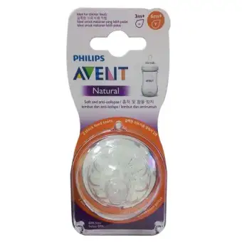 avent natural thick feed teat