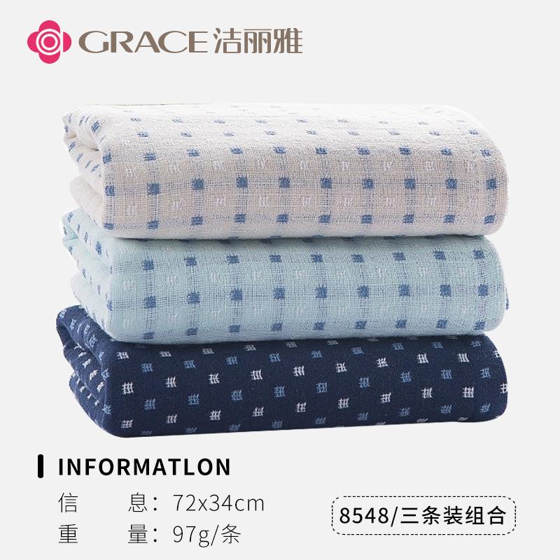 Grace 100% Cotton Tắm Đồ Gia Dụng Người Lớn Lớn Khăn Mặt Khăn Mặt