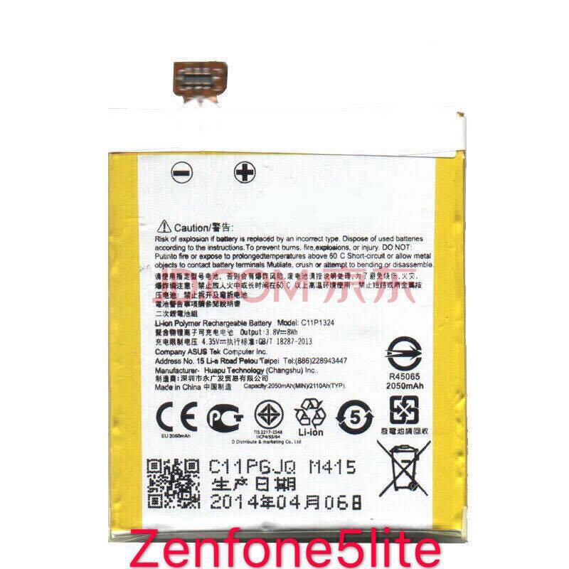 High Quality Battery For Asus Zenfone5 Lite Lazada Ph