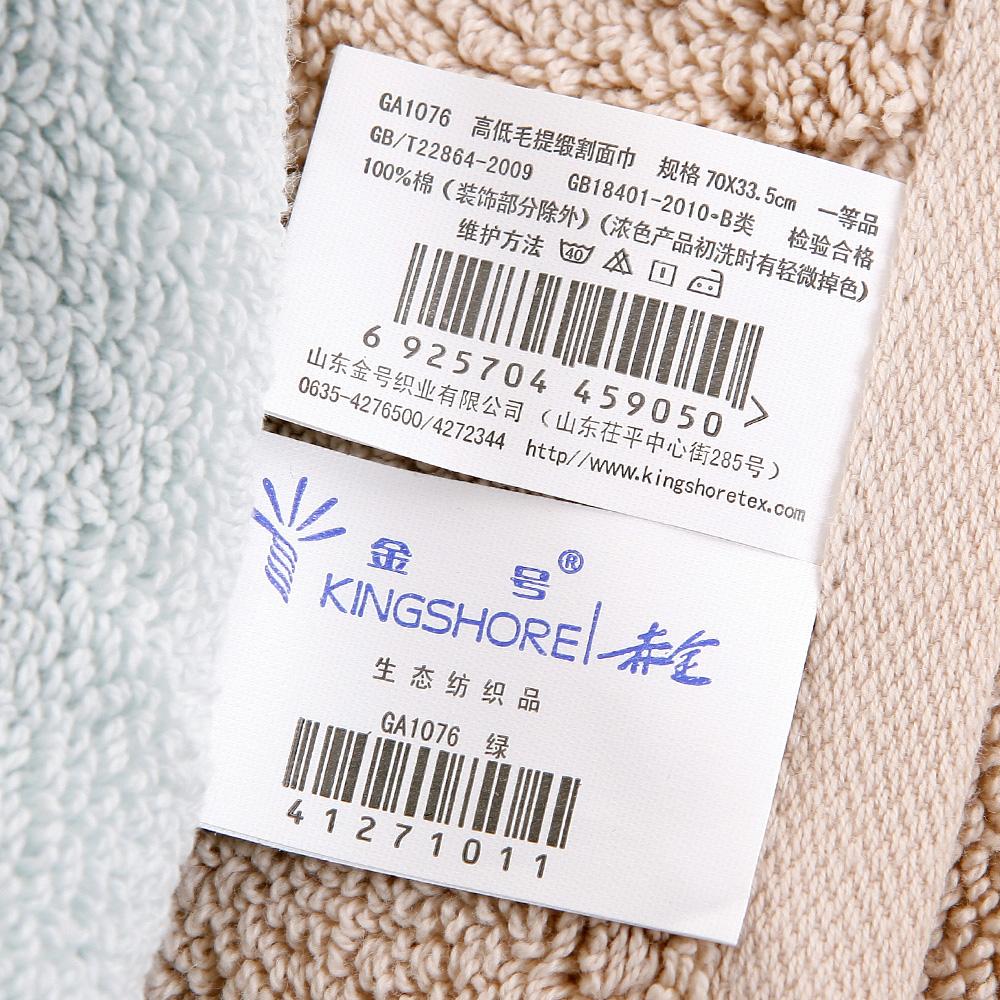 KING SHORE 100% Cotton Khách Sạn Khăn Mặt Khăn Mặt