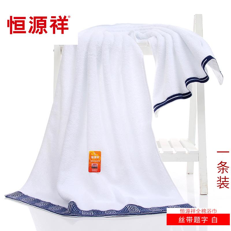 Hengyuanxiang 100% Cotton Dày Mềm Mại Khăn Mặt Khăn Mặt