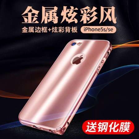 JFX Apple SE เคสมือถือ iPhone SE ขอบโลหะ 5s และวางแสงสะท้อนเคสฝาหลังเคสป้องกัน